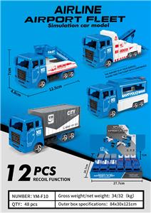 Pull back toys - OBL10033670