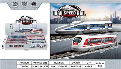 Pull back toys - OBL10033672