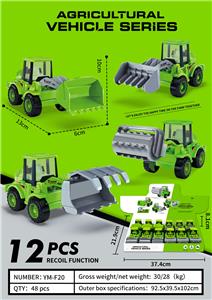 Pull back toys - OBL10033674