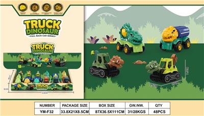 Pull back toys - OBL10033675