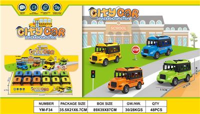 Pull back toys - OBL10033676