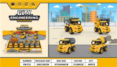 Pull back toys - OBL10033678