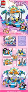 444+PCS新款女孩子之好朋友系列拼装积木（彩盒采用精美UV工艺） - OBL10033691