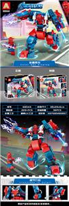 229+PCS新款复仇者联盟拼装积木（彩盒采用精美UV工艺） - OBL10033693
