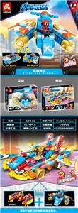 147+PCS新款复仇者联盟拼装积木（彩盒采用精美UV工艺） - OBL10033695