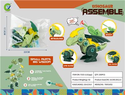 Self-assembling - OBL10033711