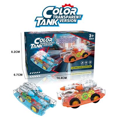 Inertia series - OBL10033721