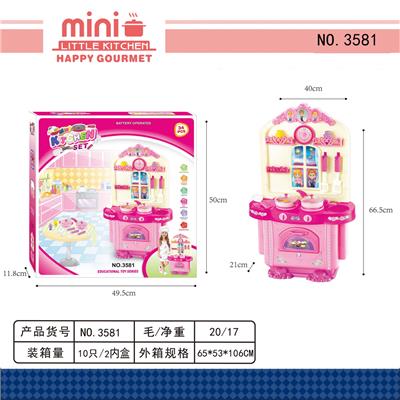 Kitchenware / tableware / tea - OBL10033735