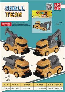 Inertia series - OBL10033767