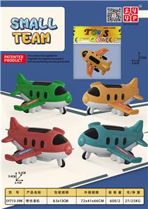 Inertia series - OBL10033768