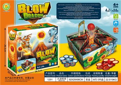 (GCC)火龙吹球 - OBL10033897