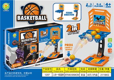 (GCC)二合一投篮机 - OBL10033902