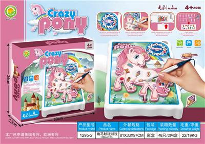 (GCC)角马触碰游戏 - OBL10033915