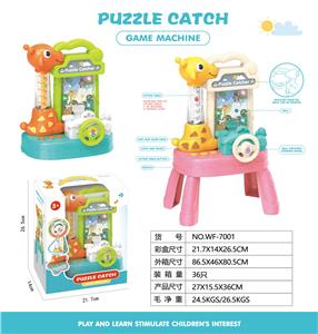 卡通接豆机 - OBL10034036