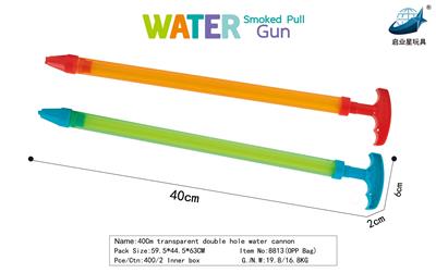 Water gun - OBL10034037