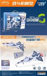 Die-cast toys - OBL10034039