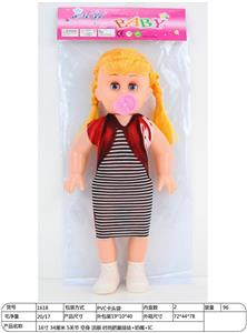 Babytrollyfordoll - OBL10034079