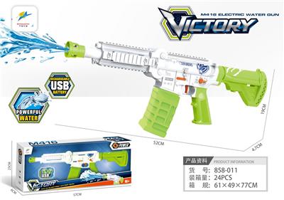 Water gun - OBL10034099