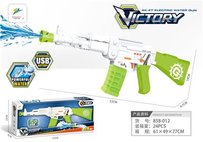 Water gun - OBL10034100