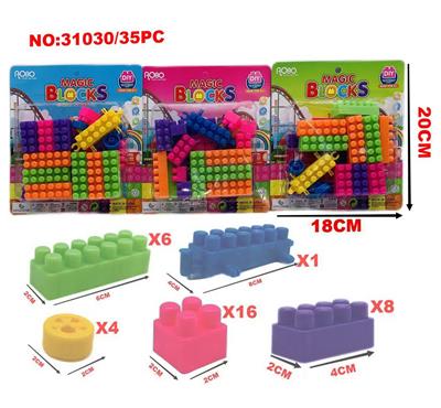 35PC积木 - OBL10034198