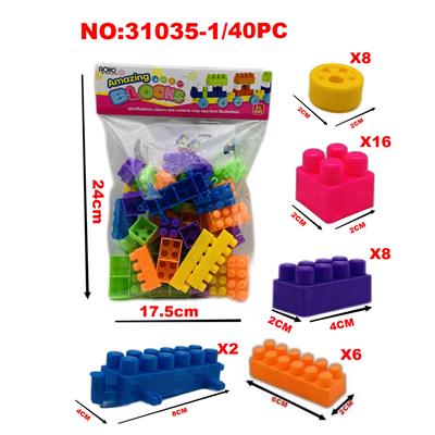 40PC积木 - OBL10034243