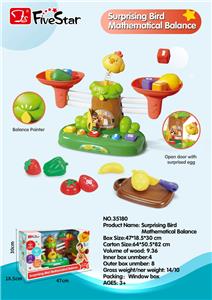 天平 - OBL10034251