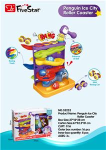 企鹅滑道敲敲乐（无带灯） - OBL10034252