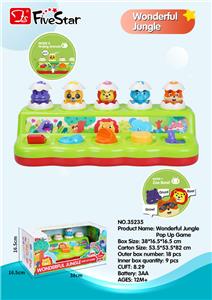 五头打地鼠 - OBL10034253