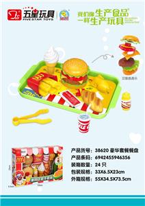 DELUXE SET MENU PLATE - OBL10034260