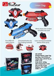 对战抢（一枪+一接收器 - OBL10034276