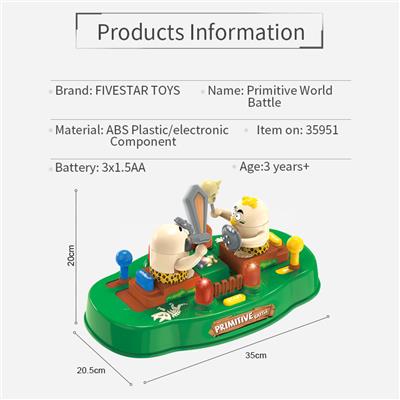 野人对战机 - OBL10034280