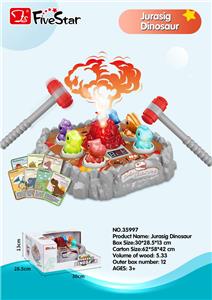 火山恐龙 - OBL10034285