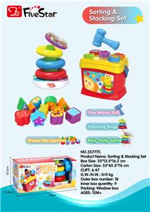 积木桶叠叠乐（无带头） - OBL10034292