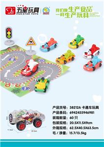 卡丁车 - OBL10034303