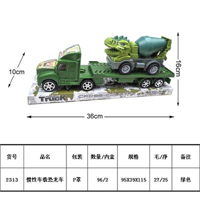 Inertia series - OBL10034312