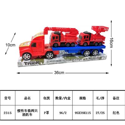Inertia series - OBL10034314
