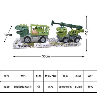 Free wheel toys - OBL10034339