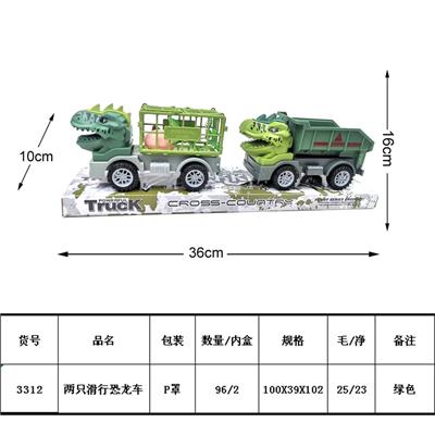Free wheel toys - OBL10034341