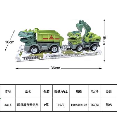 Free wheel toys - OBL10034344