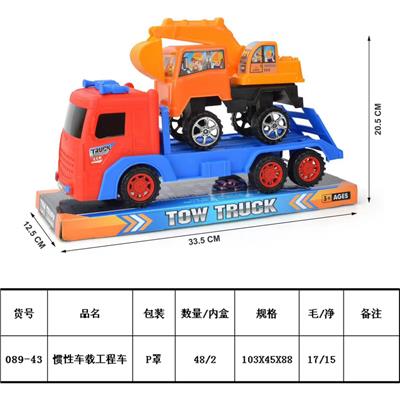 Inertia series - OBL10034351