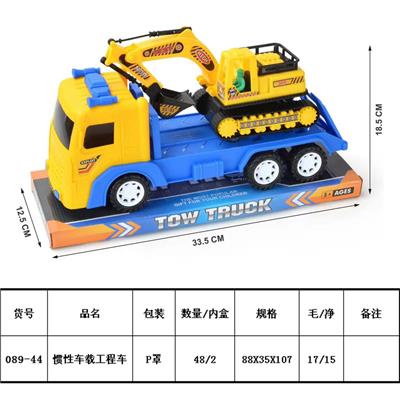 Inertia series - OBL10034352