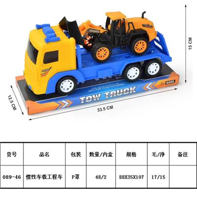 Inertia series - OBL10034354
