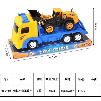 Inertia series - OBL10034356