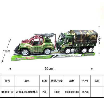 Inertia series - OBL10034364