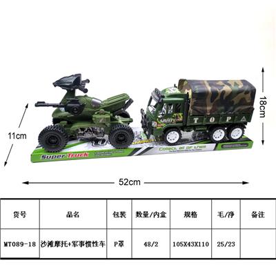 Inertia series - OBL10034365