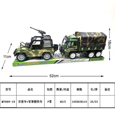 Inertia series - OBL10034366