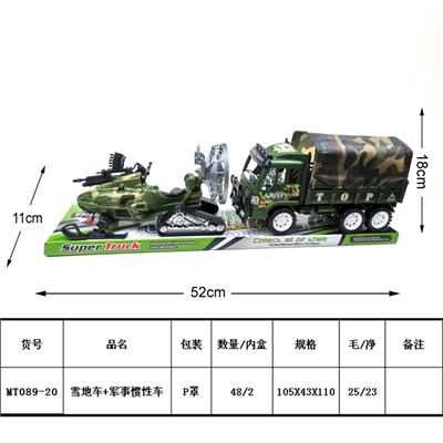 Inertia series - OBL10034367