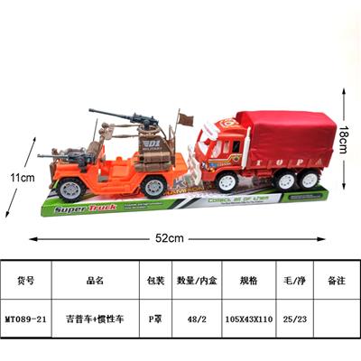 Inertia series - OBL10034368