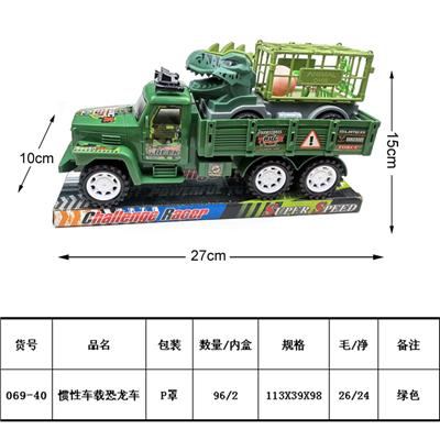 Inertia series - OBL10034370