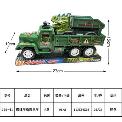 Inertia series - OBL10034371